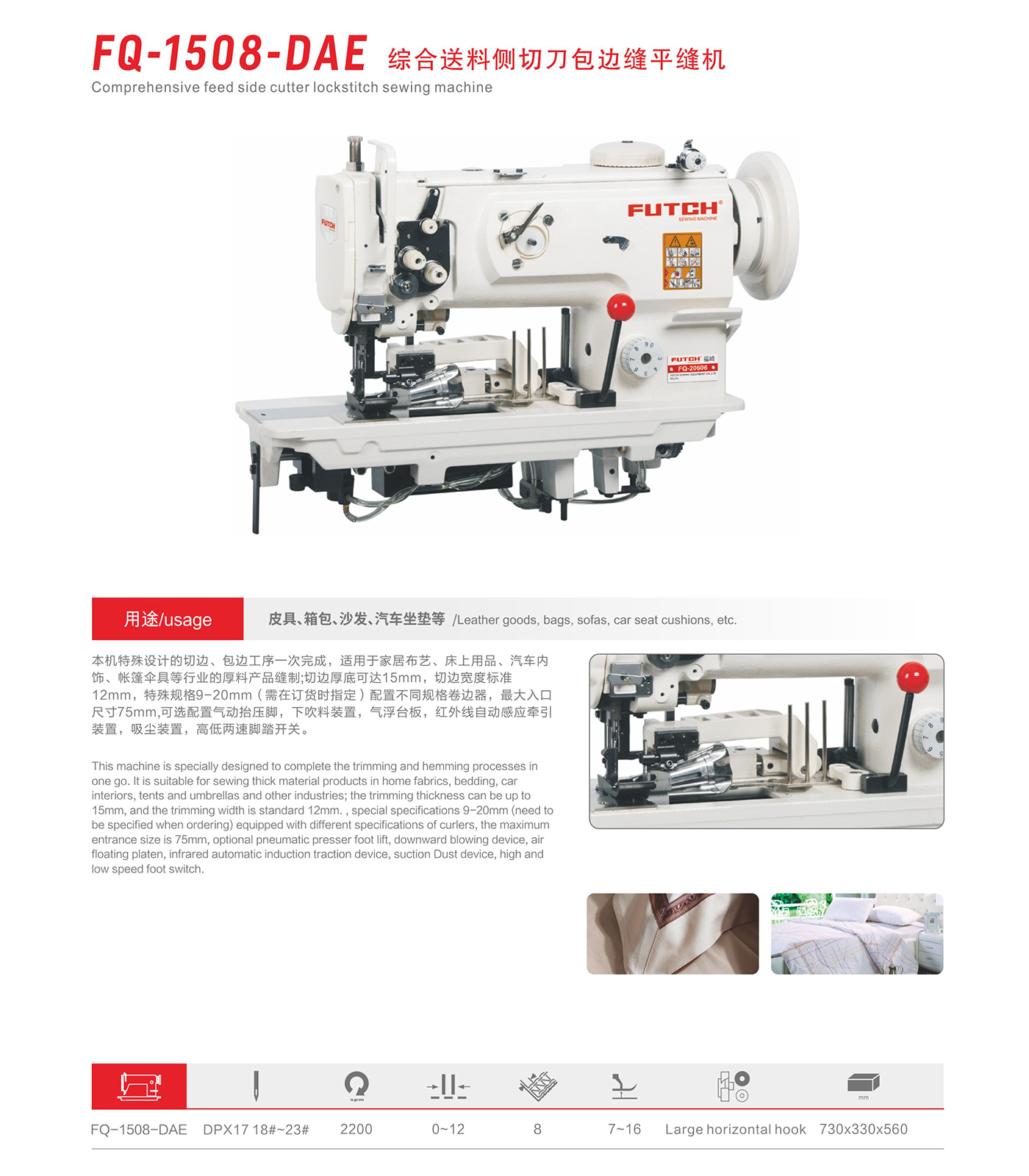FQ-1508-DAE.jpg