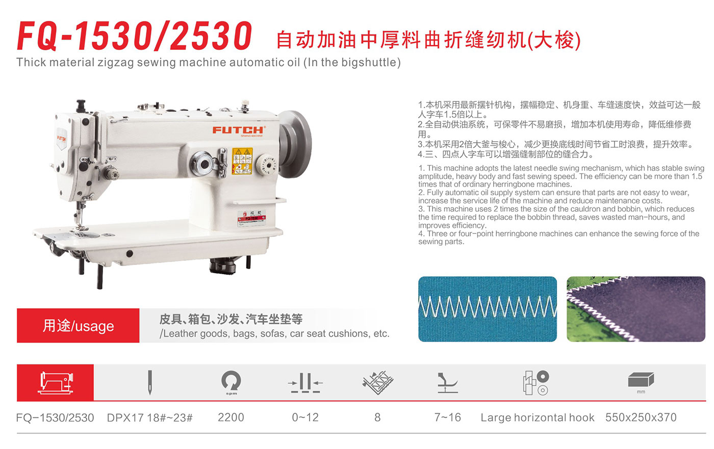 FQ-1530-2530.jpg