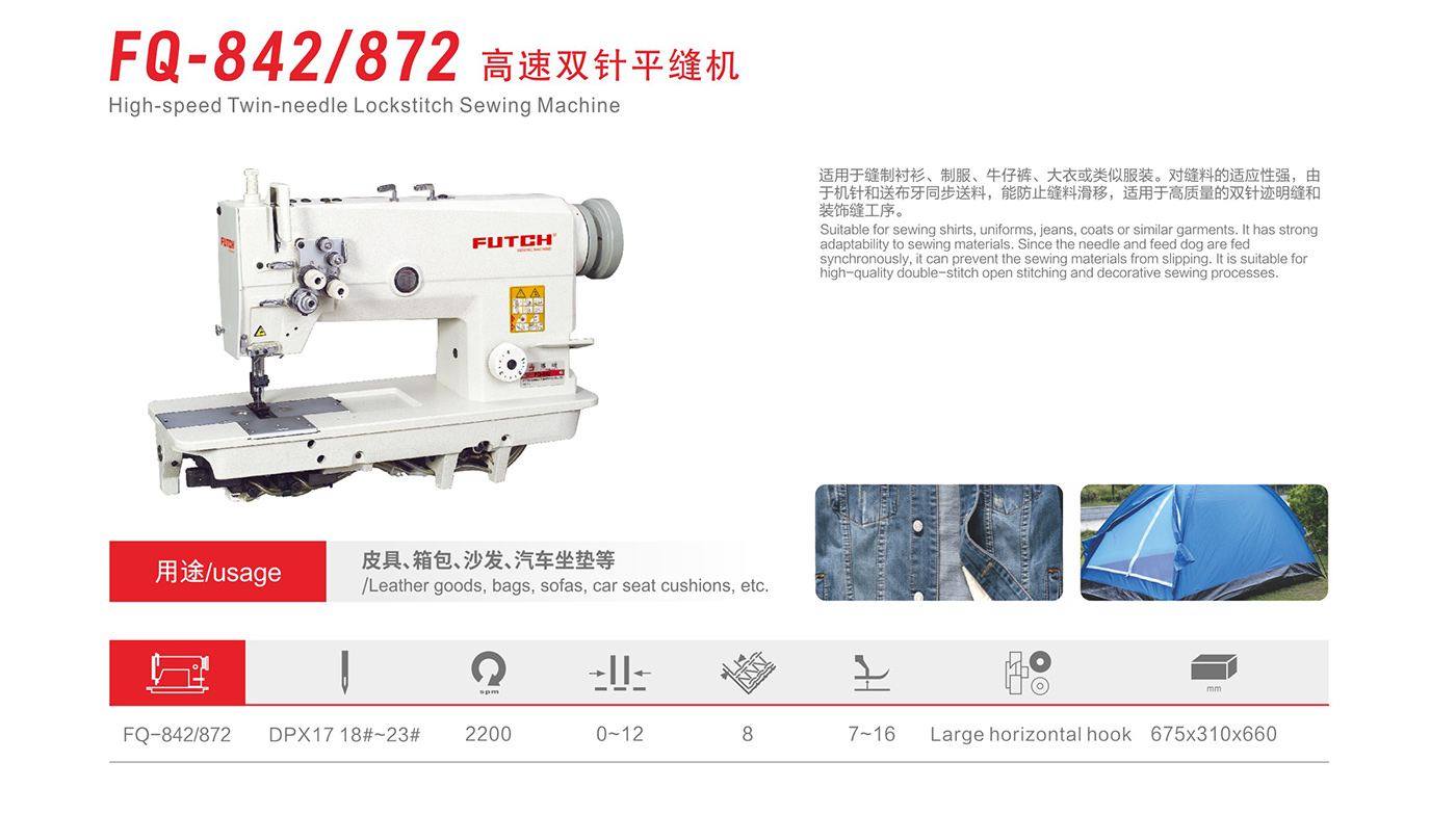 FQ-842-872.jpg