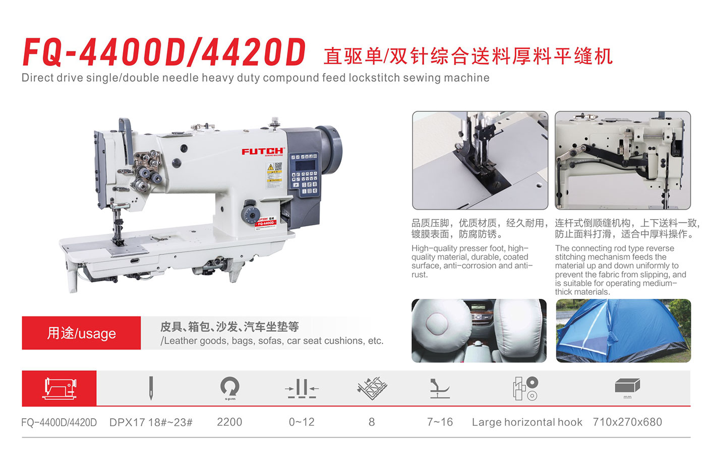 FQ-4400D-4420D.jpg