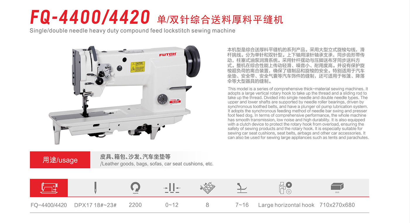 FQ-4400-4420.jpg