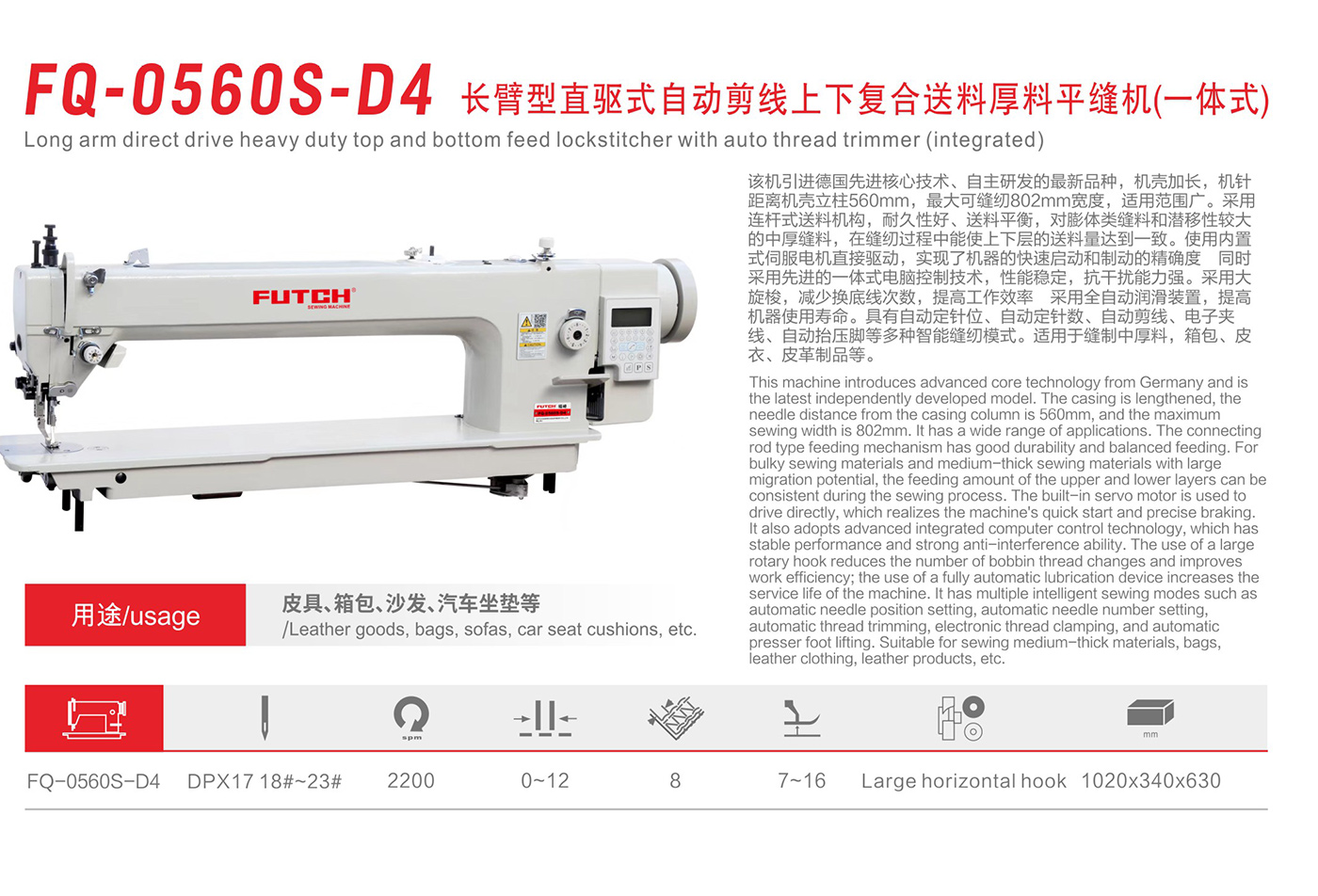 FQ-0560S-D4.jpg