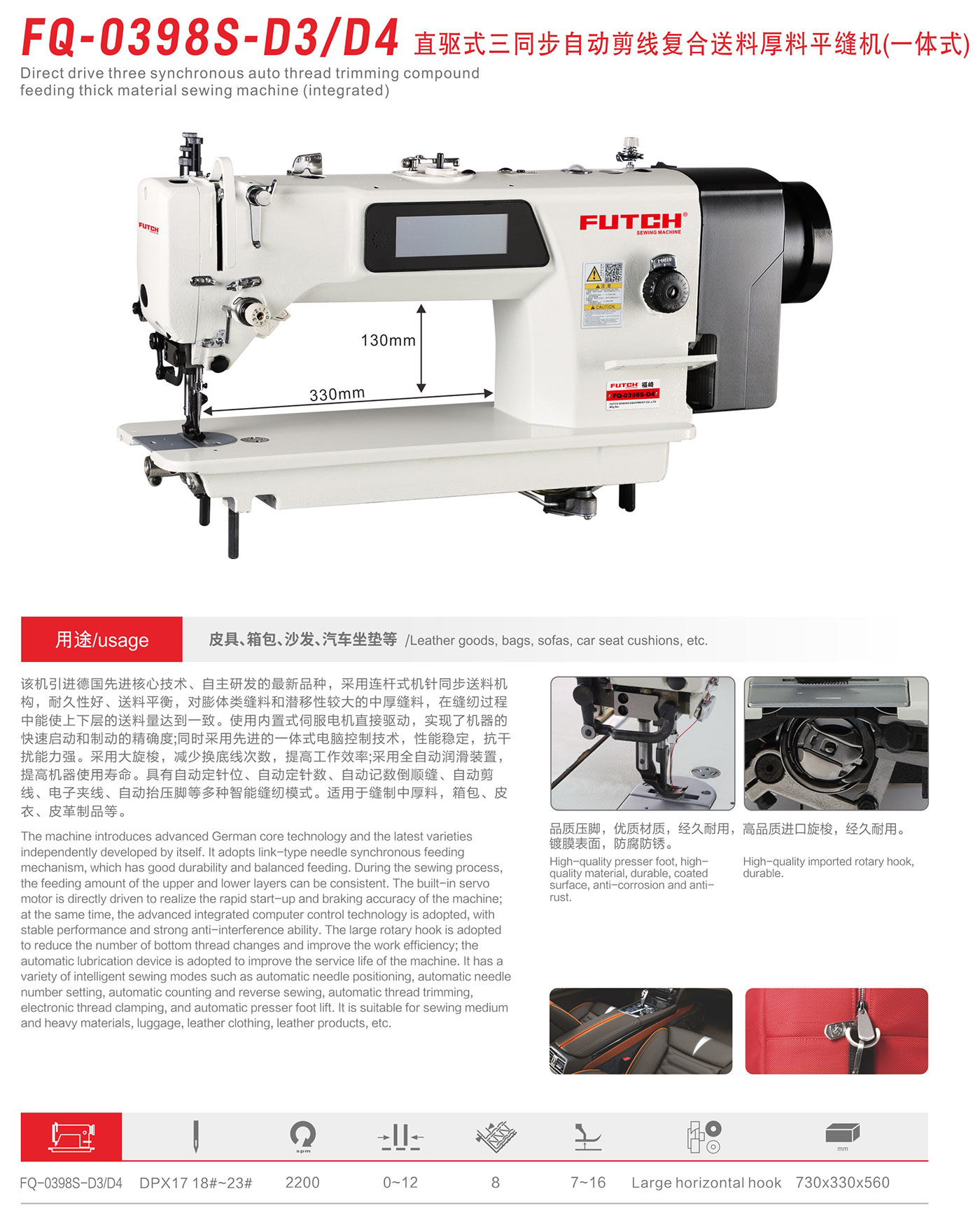 FQ-0398S-D3-D4.jpg