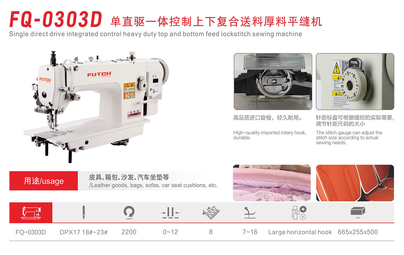 FQ-0303D.jpg